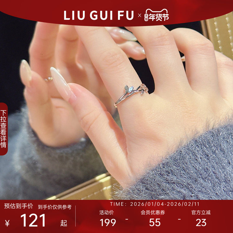 六桂福珠宝小兔子戒指女小众设计可爱风S925银指环新年礼物,饰品/流行首饰/时尚饰品新,银饰戒指,淘宝优惠券,粉丝福利购,淘宝优惠卷
