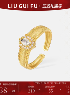 六桂福鸽子蛋银戒指女情人节礼物