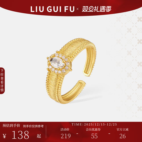 六桂福鸽子蛋银戒指女情人节礼物