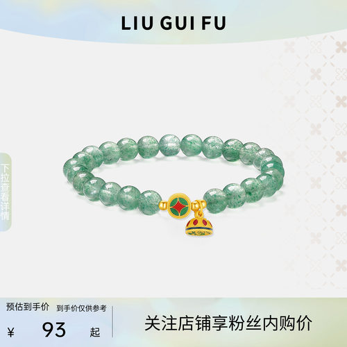 六桂福S925福运莲莲银手链