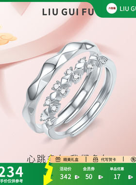 六桂福珠宝S925银蝴蝶结对戒