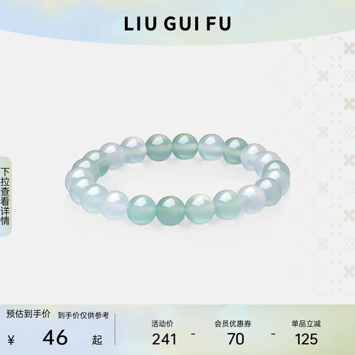 六桂福雨后青提玉髓转运珠手串