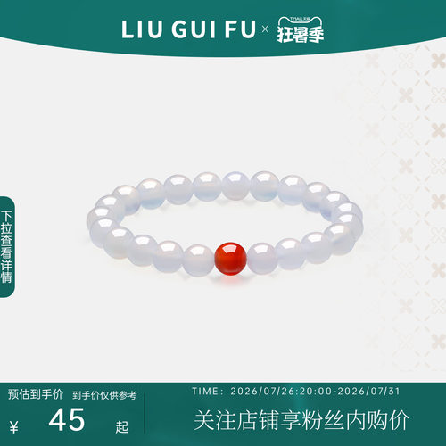 六桂福珠宝天然白玛瑙手链荔枝冻