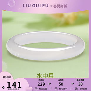 六桂福白月光玉髓手镯天然冰种蜜桃冻叮当粉水晶玉镯子女七夕礼物