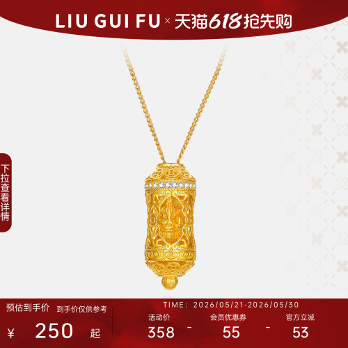 六桂福珠宝S925铜钱吊坠