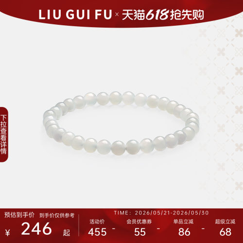 六桂福珠宝天然和田玉手链