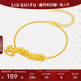 六桂福珠宝纯银手链女年新款高颜值学生党生肖马新年礼物