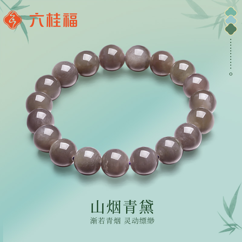 六桂福山烟青黛天然和田玉手链