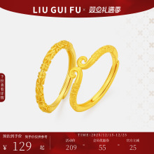 六桂福珠宝情侣对戒S925银黄金色紧箍咒戒指男女小众设计感指环