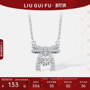 六桂福珠宝S925银蝴蝶结项链女纯银时尚 百搭设计生日礼物