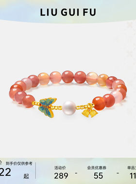 六桂福S925银风铃花蝴蝶手链