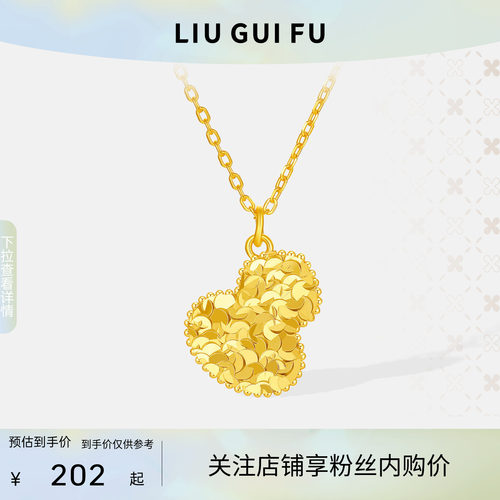 六桂福珠宝925银葫芦吊坠