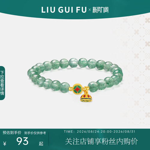 六桂福S925福运莲莲银手链
