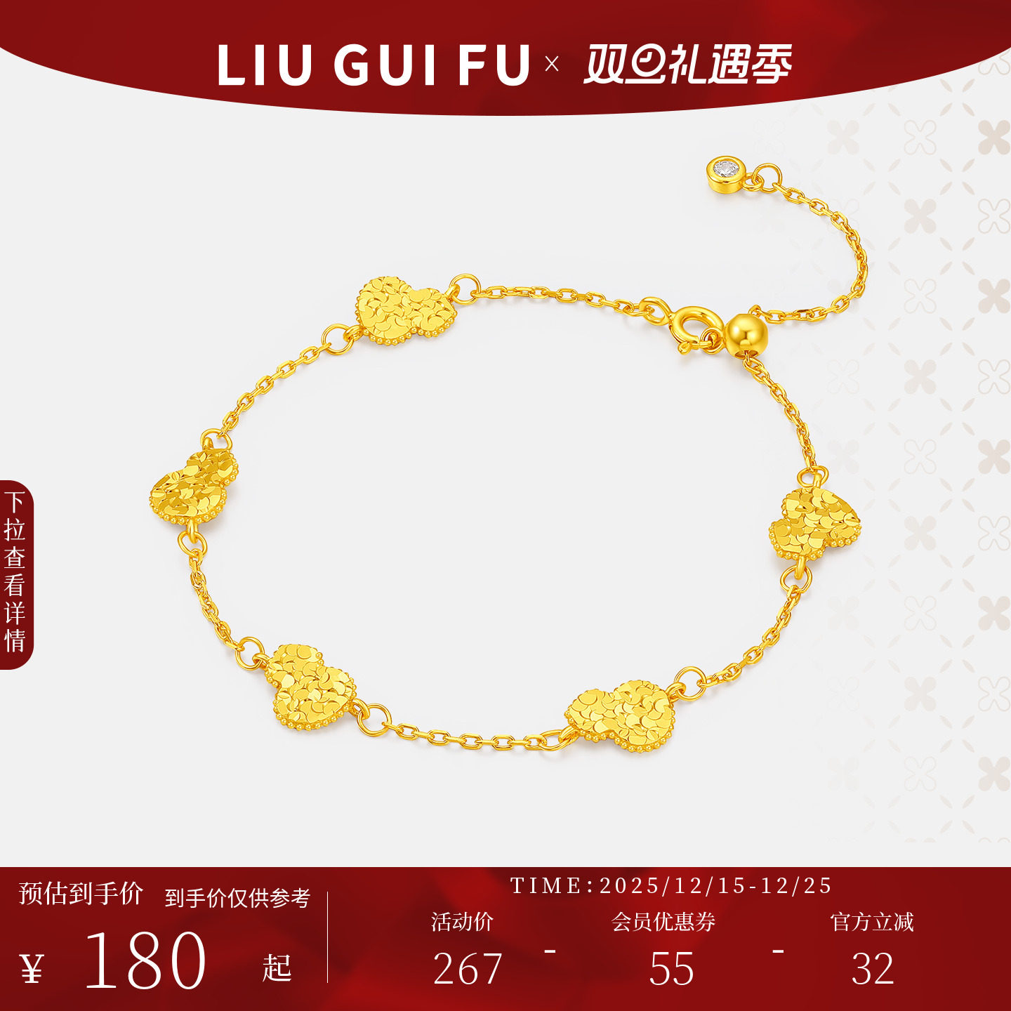 六桂福通体国标S925银黄金色葫芦手链女福禄双全转运珠手饰