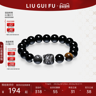六桂福珠宝貔貅手串男款黑曜石手串纯银手链新年情人节礼物送男友