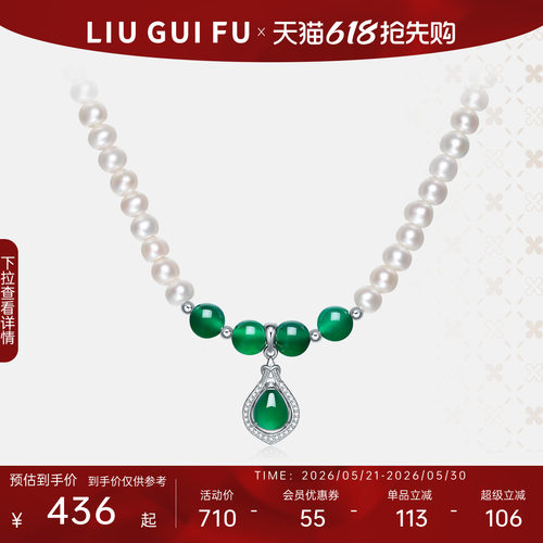 六桂福珠宝珍珠珍珠项链