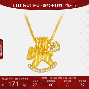 六桂福珠宝纯银吊坠女木马本命年生肖马项链送女友新年礼物