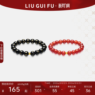 六桂福珠宝黄金小金珠手链六字真言玉髓手串足金生日礼物