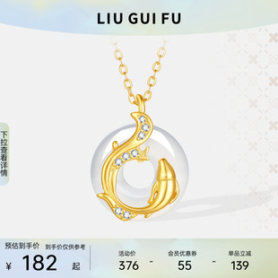 六桂福锦鲤吊坠女款S925纯银平安扣玉石项链送女友妇女节礼物