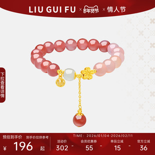 六桂福红色玛瑙手串糖心天然原石女S925银玉髓手链新年情人节礼物