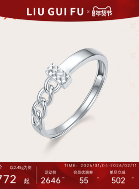 六桂福珠宝铂金车花戒指