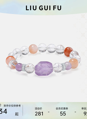 六桂福珠宝s925银多宝水晶手串