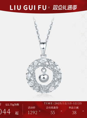 六桂福珠宝铂金花丝吊坠