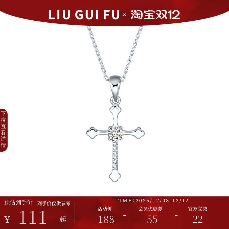 六桂福925银十字架吊坠女款挂坠