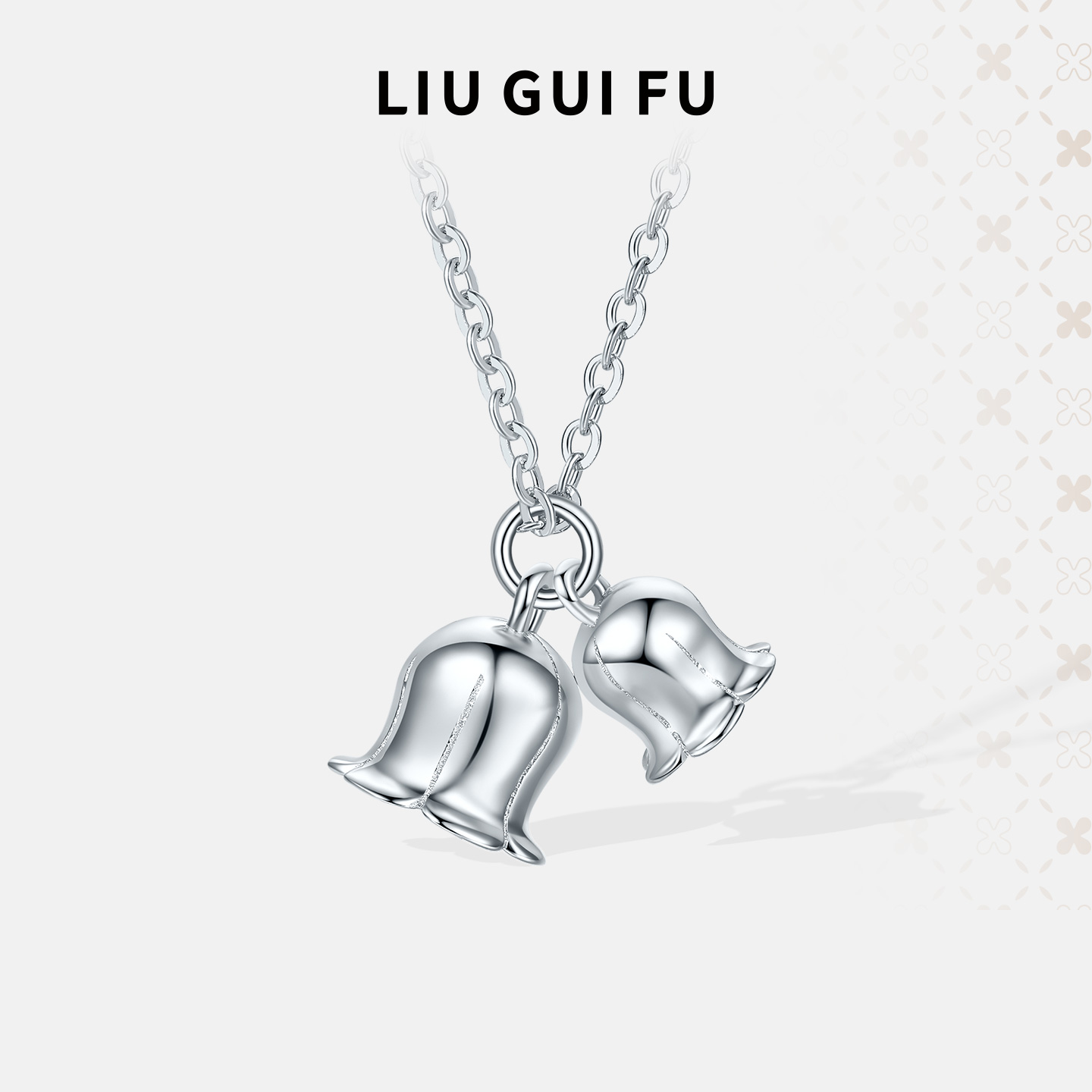 六桂福珠宝S925银铃兰项链