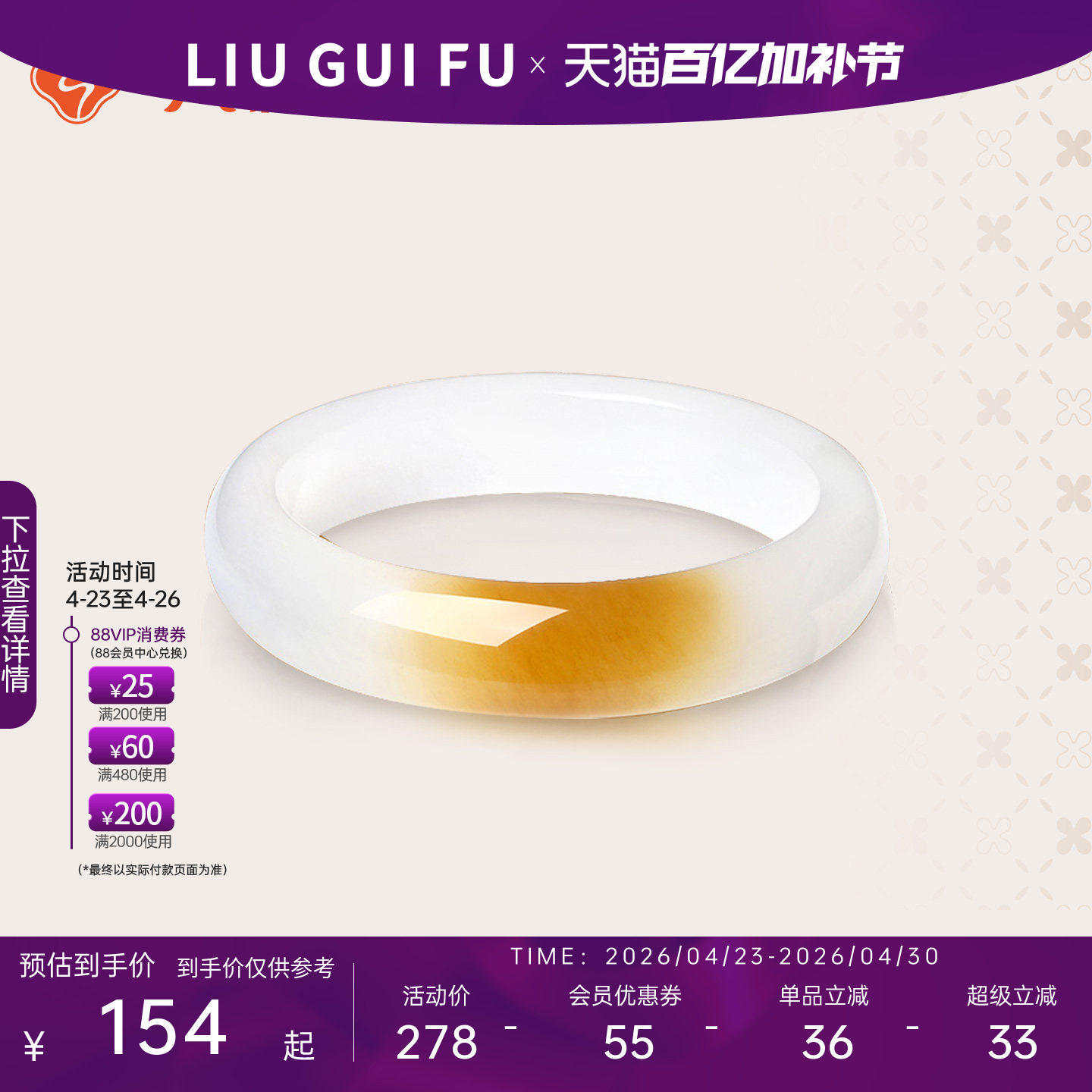 六桂福珠宝玉髓手镯女一口糖平安镯宽面镯子玛瑙生日礼物