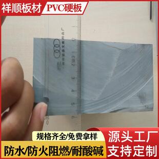 货架承重底板大桶水承重底板托板隔板塑料板pvc板10mm15mm20mm