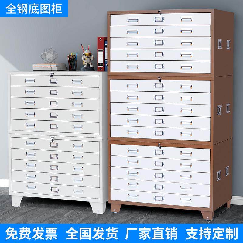 底图柜工程图纸文件柜0号1号抽屉柜底图柜地图柜菲林图纸收纳柜子,商业/办公家具,办公储物柜,淘宝优惠券,粉丝福利购,淘宝优惠卷