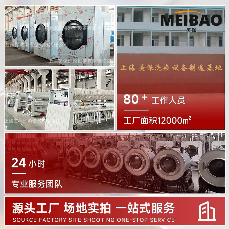 15公斤工业洗衣机洗脱烘一体机酒店洗衣厂学校消毒毛巾洗 涤设备