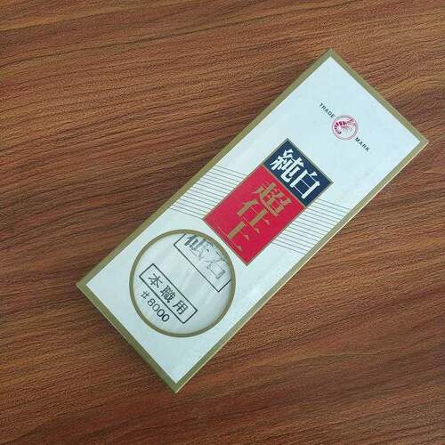红丹8000号油石木工刀具磨石刀片磨刀器磨具磨刀石