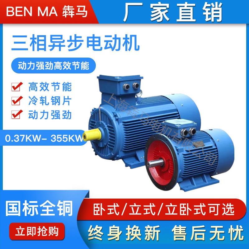铜线电机Y2马达Y355-2极250千瓦220w三相380v440v60hz交流