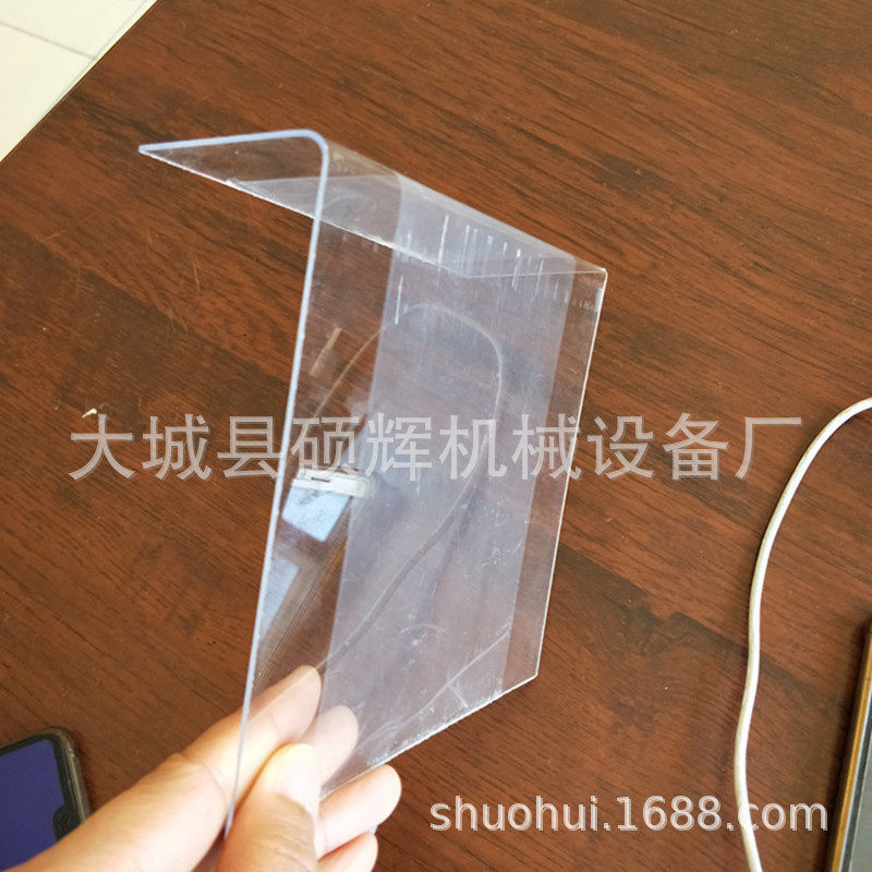 塑料亚克力片材折弯机 小型PE板台卡折边机 气动PVC板热弯机,机械设备,其他机械设备,淘宝优惠券,粉丝福利购,淘宝优惠卷