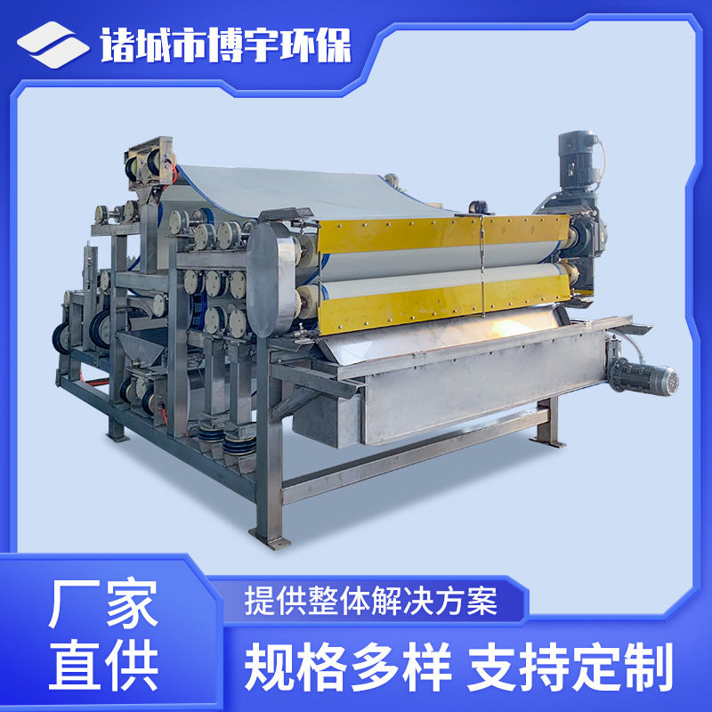 刺梨压榨机 沙棘果海棠果山楂葡萄榨汁机 工业大型带式果汁压滤机,机械设备,其他机械设备,淘宝优惠券,粉丝福利购,淘宝优惠卷