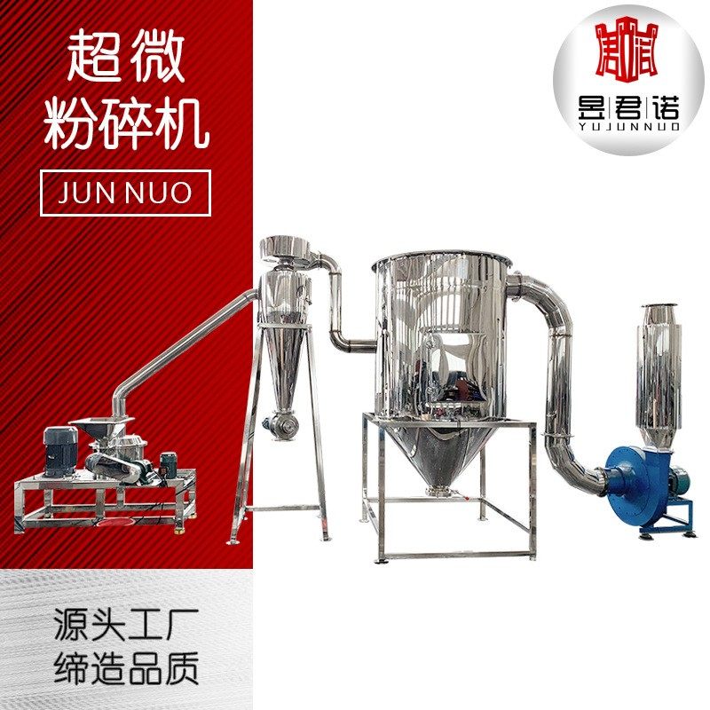 糯米糙米超微粉碎机 不锈钢水冷式低温磨粉机 WFJ系列超微粉碎机,机械设备,粉碎机,淘宝优惠券,粉丝福利购,淘宝优惠卷