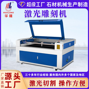 激光切割机石材大理石花岗岩玻璃PVC瓷砖玉石加工设备激光雕刻机