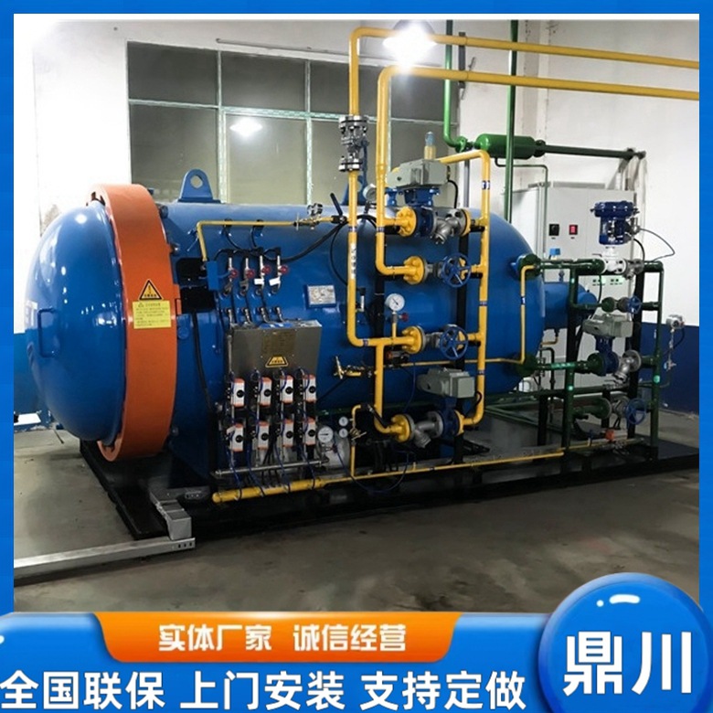 鼎川机械民用新型碳纤维符合材料真空定型热压成型罐