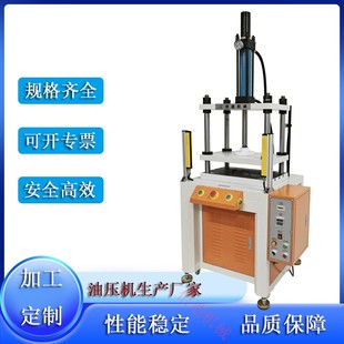 5吨硅胶颗粒裁切四柱下料机10T吨橡胶片材冲切四柱液压机