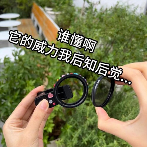摄影神器偏振镜镜头52mm滤镜带夹子CPL偏光镜消除反光高清滤