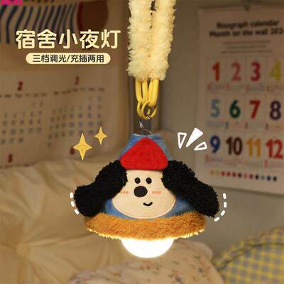 电动三轮车装饰小配件挂壁灯小夜灯悬挂氛围吊灯高颜值宿舍床头灯