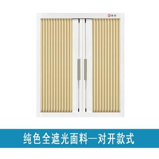 帘遮阳百褶窗帘日夜帘 蜂巢帘纱窗防蚊内开窗免打孔手动风琴推拉式