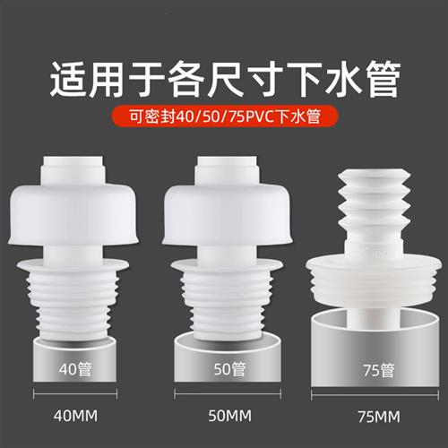 洗手盆地漏防臭器厨房下水道防臭盖封口排水管防臭塞硅胶芯密封圈