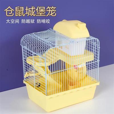 小仓鼠专用特大号大城堡超大别墅豪华笼托盘式金丝熊外带笼子