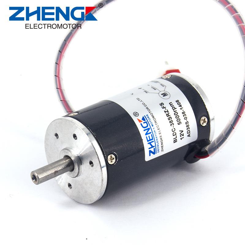 正科直流无刷电机BLDC-38SRZ-S12V24V38mm无刷调速电机内置驱动