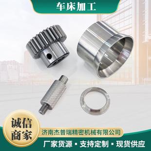 车床加工 机械手配件 非标零件铝件精密数控折弯 数控车床加工