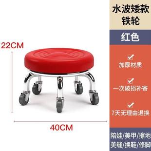 滑轮家用矮凳轮旋转凳修脚圆凳美缝带娃儿童学步板凳五轮外贸