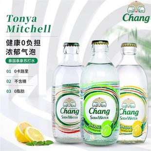 泰国进口chang泰象原味 24瓶整箱非苏打水矿泉水 青柠气泡水325ML